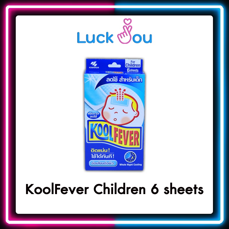 KOOL FEVER 1 กล่อง/ 6 แผ่น เจลลดไข้