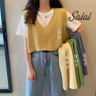 Saiai เสื้อแขนกุดลําลอง คอวี ผ้าถัก ทรงหลวม สไตล์เกาหลี เรียบง่าย สําหรับผู้หญิง