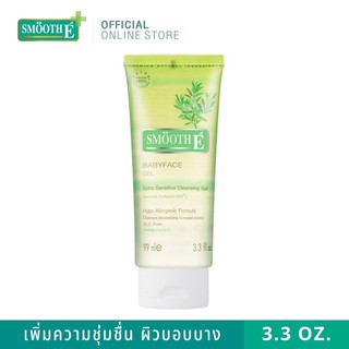 เจลล้างหน้าสูตรไม่มีฟอง SmoothE Babyface Gel 99ml. (3.3oz.)