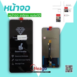 LCD Display หน้าจอ จอ+ทัชสกรีน infinix note10