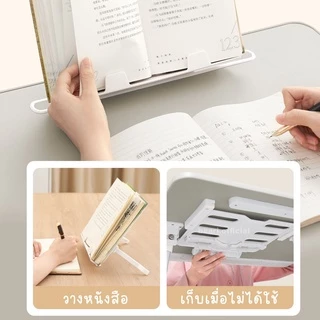 [โค้ดคุ้มลด 20%] SAIJI โต๊ะพับ ใช้สําหรับอ่านหนังสือ ทํางาน ขนาดใหญ่ พับได้ การปรับความสูง + การปรับเอียง