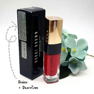 ♥️👉sale 650.- ( จาก 1,450.-)Bobbi brown luxe liquid high shine #8 red the news