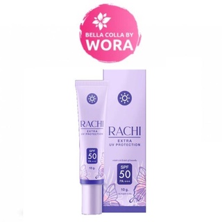 💜กันแดดราชิ RACHI SPF 50PA+++ 10 g.