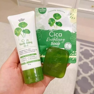 2 ตัวเลือกจ้า 🍀Cica Gel เจลกู้ผิวใบบัวบก เจลใบบัวบก 50g.