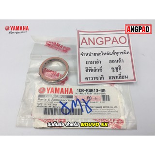 ปะเก็นท่อ แท้ศูนย์ NOUVO SX (YAMAHA/ยามาฮ่า นูโว เอสเอ็กซ์/GASKET, EXHAUST PIPE) ปะเก็นคอท่อไอเสีย