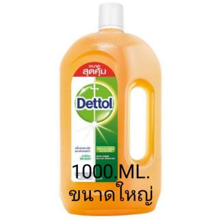 Dettol.​เดทตอลไฮยีน​ น้ำยาทำความสะอาดเอนกประสงค์ ขนาด.1000​ml..จำนวนจำกัด