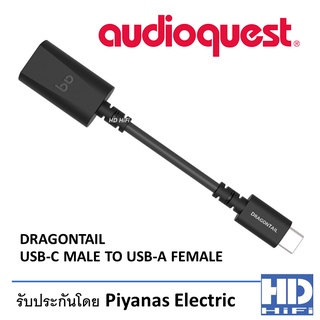 AudioQuest Dragontail USB C-A (USB-C MALE TO USB-A FEMALE)