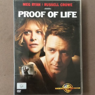 Proof Of Life (DVD)/พรูฟ ออฟ ไลฟ์ ยุทธการวิกฤตตัวประกันข้ามโลก (ดีวีดีซับไทย)