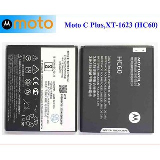 แบตเตอรี่ Moto C Pus XT-1623 HC60 รับประกัน 3 เดือนเต็ม