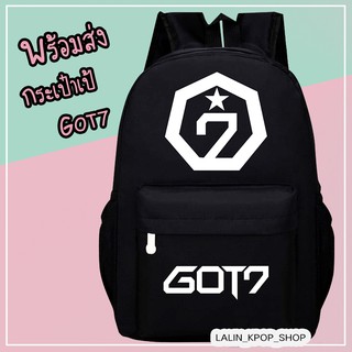 (พร้อมส่ง) กระเป๋าเป้สะพายหลัง GOT7 ผ้าไนล่อน งานดี สวย