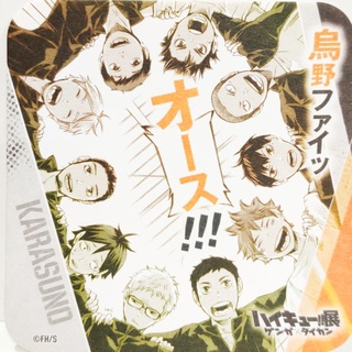 ของสะสม 1/2 ไฮคิว คู่ตบฟ้าประทาน (Haikyuu)