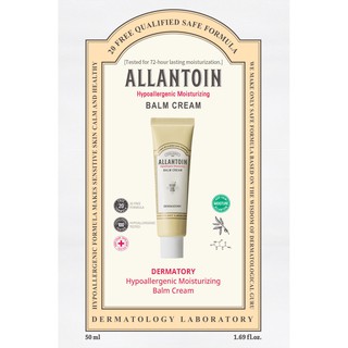 [NEW] DERMATORY Allantoin Hypoallergenic Moisturizing (Cream, Balm ...