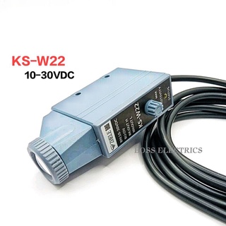 KS-W22 เซ็นเซอร์ตรวจจับสี แหล่งจ่าย 10-30VDC 200ma NO/NC