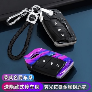 2021 MG Key Case MG5 พิเศษ MG6 MG 6 ปุ่ม EZS PILOT ZS MG รถ HS เคสป้องกัน