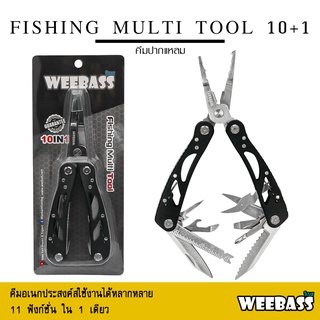 WEEBASS อุปกรณ์คีม - รุ่น FISHING MULTI TOOL 10+1 คีมอเนกประสงค์ คีมปลดสปริทริง คีมตัดสาย