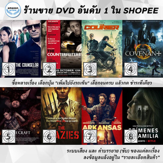 DVD แผ่น The Counselor | THE COUNTERFEITERS | The Courier | The Covenant | The Craft Legacy | The Crazies | The Crime