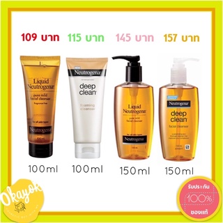 Liquid Neutrogena pure mild facial cleanser fragrance free100/150ml/Deep clean facial Cleanser150mlโฟมล้างหน้าผิวแพ้ง่าย