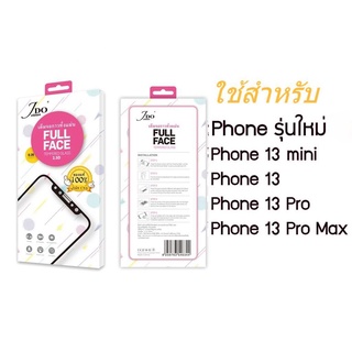 ฟิล์มกระจกนิรภัย เต็มจอ JDO แบบใส ใช้สำหรับiPhone 13 mini iPhone 13 iPhone 13 Pro iPhone 13 ProMax