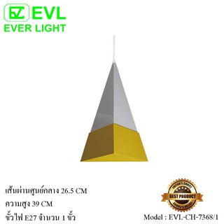 EVL โคมไฟระย้า โคมไฟช่อ โคมไฟห้อย E27 จำนวน 1 ขั้ว