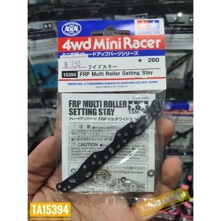 ชุดแต่งเสริมรถ Mini 4 WD Tamiya 15394 FRP MULTI ROLLER SETTING STAY