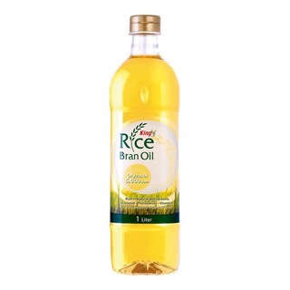 ว๊าว🍟 คิง น้ำมันรำข้าว 1 ลิตร Oryzanol King Rice Bran Oil 1 Litre