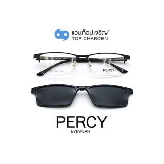 PERCY แว่นสายตาทรงเหลี่ยม 8066-C1  size 54 พร้อมคลิปออนกันแดด By ท็อปเจริญ