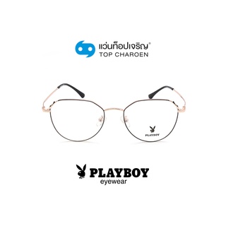 PLAYBOY แว่นสายตาทรงหยดน้ำ PB-35721-C1 size 53 By ท็อปเจริญ