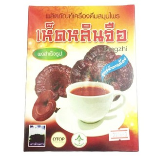 เห็ดหลินจือ300g.รุ่งตะวัน(กล่อง)