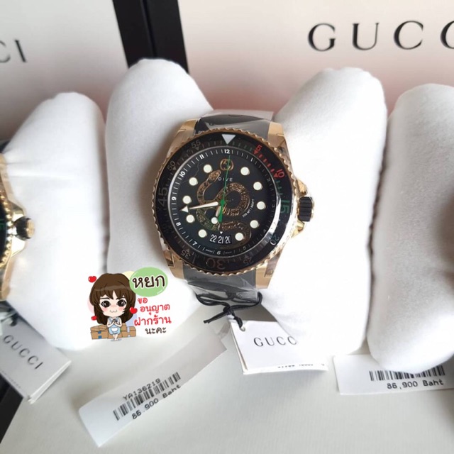 Gucci Dive King Snake Watch ขอบทอง 45mm
