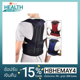 [ส่งฟรี] แก้ปวดหลัง เสื้อพยุงหลัง ช่วยยกของ ที่รัดพยุงหลังและเอว เสื้อหลังตรง เข็มขัดพยุงหลัง เสื้อรัดหลังตรง หลังโก่ง