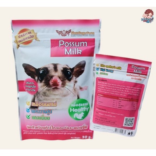 🍼🍼นมผงทดเเทน​ Possum milk นมผงคุณภาพ สำหรับชูก้าร์เด็กถึงโตเต็มไว🐭🐭