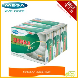 Mega We Care Zemax SX เพิ่มประสิทธิภาพฮอร์โมนเพศชาย (30 แคปซูล)