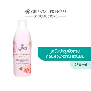 Oriental Princess Princess Garden Gardenia Body Moisturiser SPF 10 250 ml.