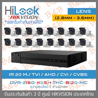 HILOOK SET 16 CH DVR-216G-K1(S) + THC-B120-MC (2.8mm - 3.6mm)x16 BY B&amp;B ONLINE SHOP