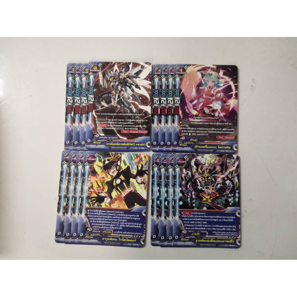 บัดดี้ไฟท์ BFT-X2-BT01 ฮีโร่เวิลด์ แยกเวิลด์