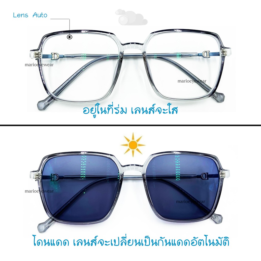 แว่นสายตาสั้น ทรงเหลี่ยมตัดมุม เลนส์มัลติโค๊ด+ออกแดดเปลี่ยนสี 8180