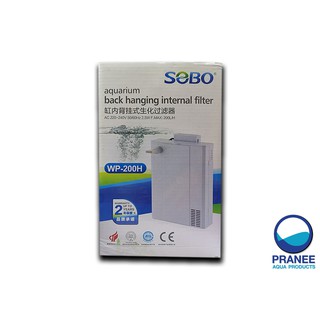 กรองหลังตู้ Sobo WP-200H Back Hanging Internal Filter