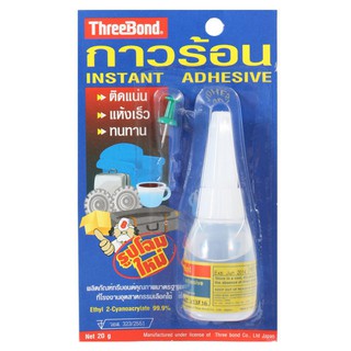 กาวร้อน กาวร้อน THREE BOND 20G กาว เครื่องมือช่างและฮาร์ดแวร์ THREE BOND 20G HOT GLUE