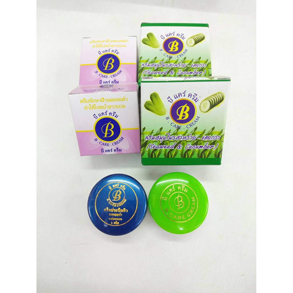 บีแคร์ ครีม B.Care.Cream