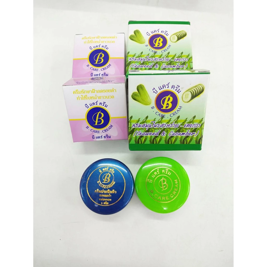 บีแคร์ ครีม B.Care.Cream