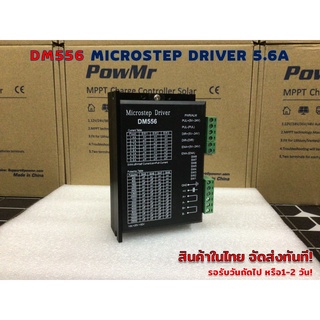 Mircrostep Driver Stepper motor driver DM556 **Input voltage DC 20 - 50 V **Current maximum 5.6 A