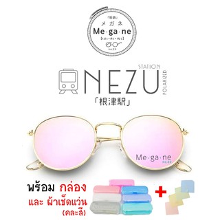 MEGANE23 แว่นกันแดด เลนส์POLARIZEDแท้  รุ่น NEZU โรสโกลด์