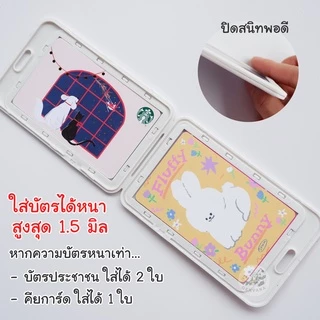 พร้อมส่ง! กรอบใส่บัตร แนวตั้ง/นอน 12สี พลาสติกอย่างดี เฟรมการ์ด กรอบบัตร ป้ายห้อยบัตร