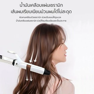 Vivid&Vogue เครื่องม้วนผมLCD เครื่องลอนผม แกนม้วนผม 26, 32MM มอก. ประกัน1ปี เครื่องลอนแบบใช้มือ