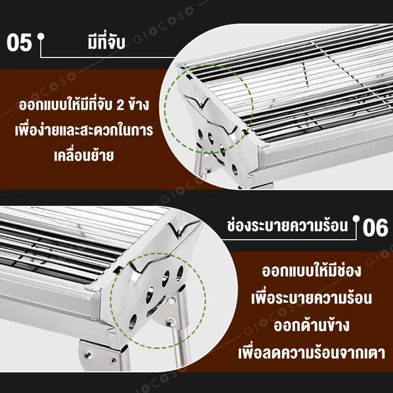 เตาปิ้งย่างพกพาใช้ถ่าน เตาบาร์บีคิวแคมป์ปิ้งพับเก็บได้ thumbnail 8