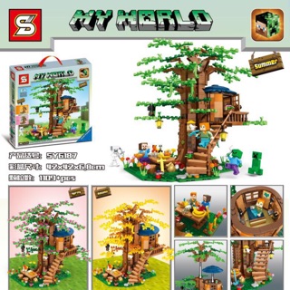 SY6187 เลโก้จีน บ้านต้นไม้ myworld minecraft 1109ชิ้น!!! lego