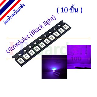 LED SMD UV 1210 / 3528 Ultraviolet, Black light 20mA (10 ชิ้น)