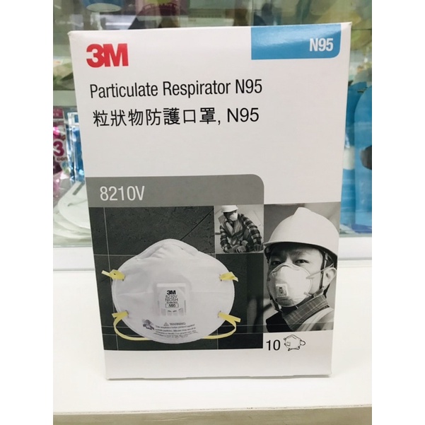 หน้ากาก3Mรุ่น8210Vของแท้จากบริษัท
