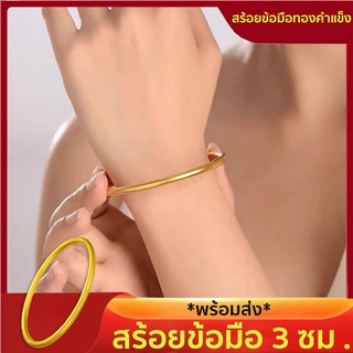 อวยพรให้โชคด สไตล์คลาสสิก สร้อยข้อมือทอง หนัก1บาท ลายสี่เสา ปรับขนาดได้ ลูกปัดทองคำ งานฝีมือจากช่างเยาวราชสินค้าขายดี เกรดพรีเมียม รับประกันคุณภาพ ทองไมครอน (หุ้มทองแท้ เกรดพิเศษ) ชุบทองแท้ 99.5% ทองหลุดจำนำ gold 24k jewelry ทองปลอมไม่ลอก