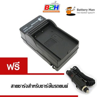 Battery Man Nikon แท่นชาร์จแบตเตอรี่กล้อง รุ่น EN-EL9